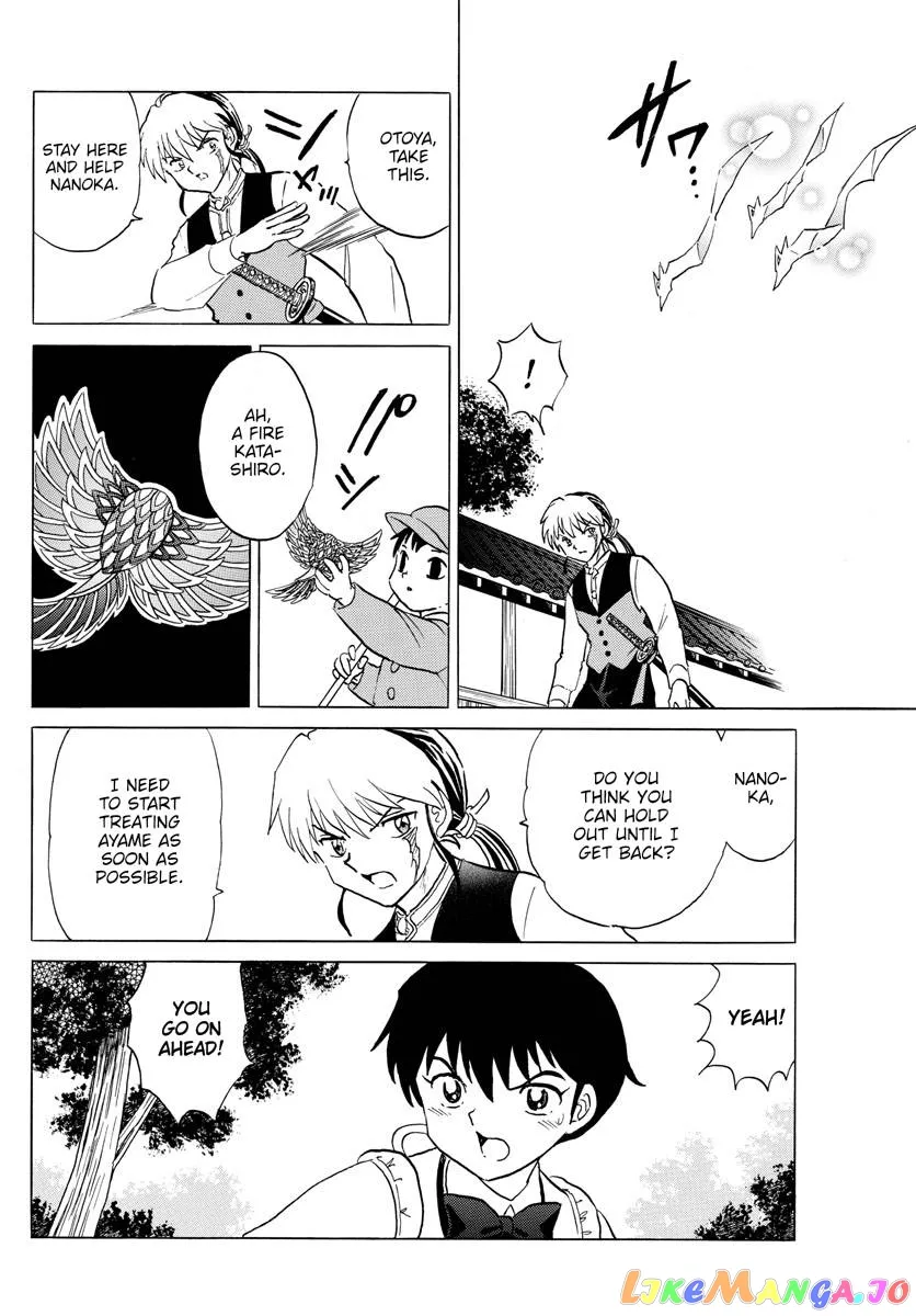 Read Mao  Manga chapter 173 image 11 on Lezhin