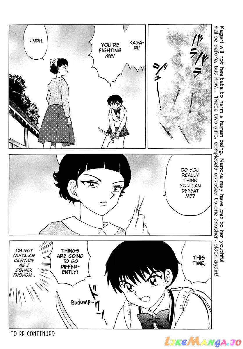 Read Mao  Manga chapter 173 image 14 on Lezhin