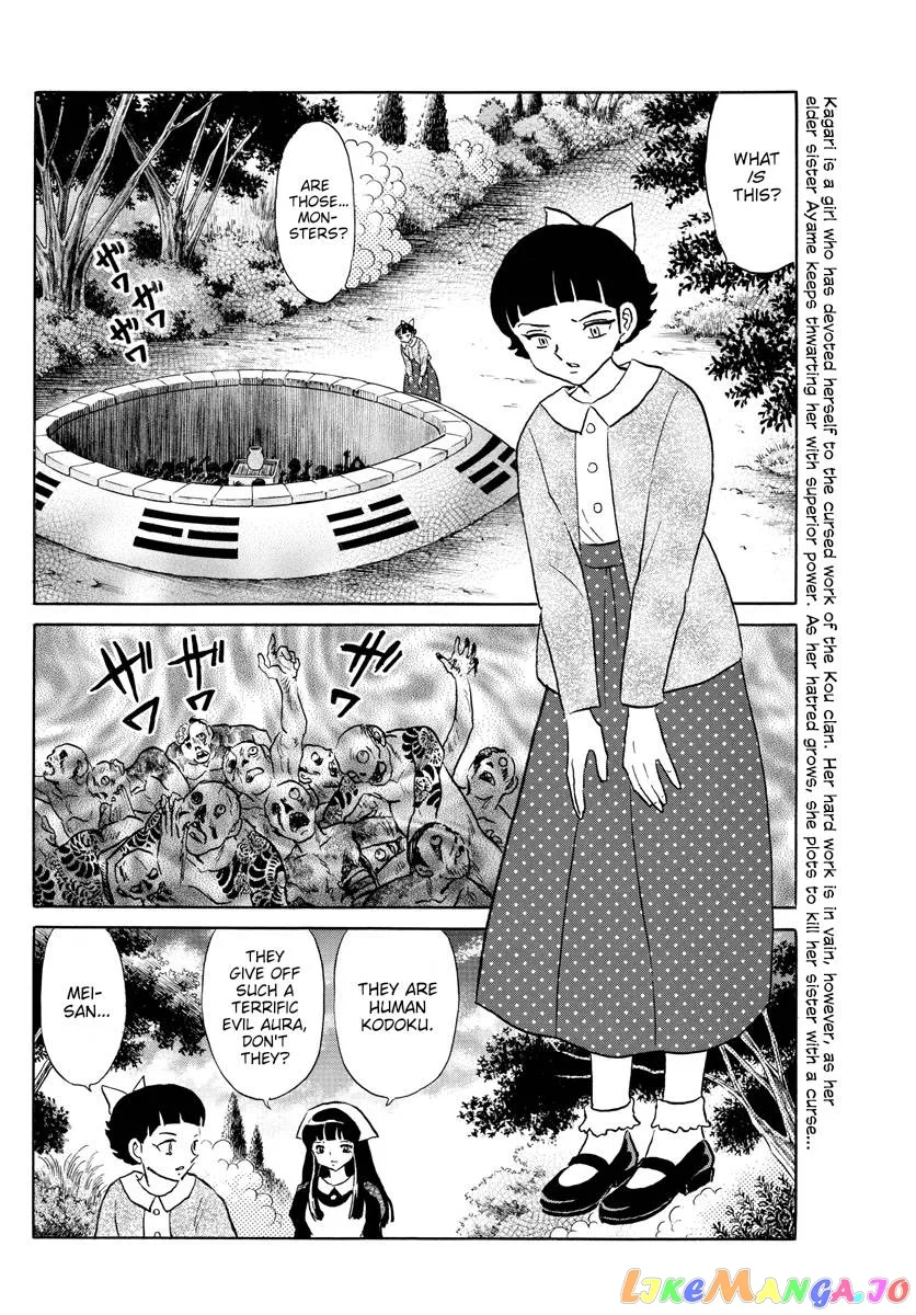 Read Mao  Manga chapter 173 image 15 on Lezhin