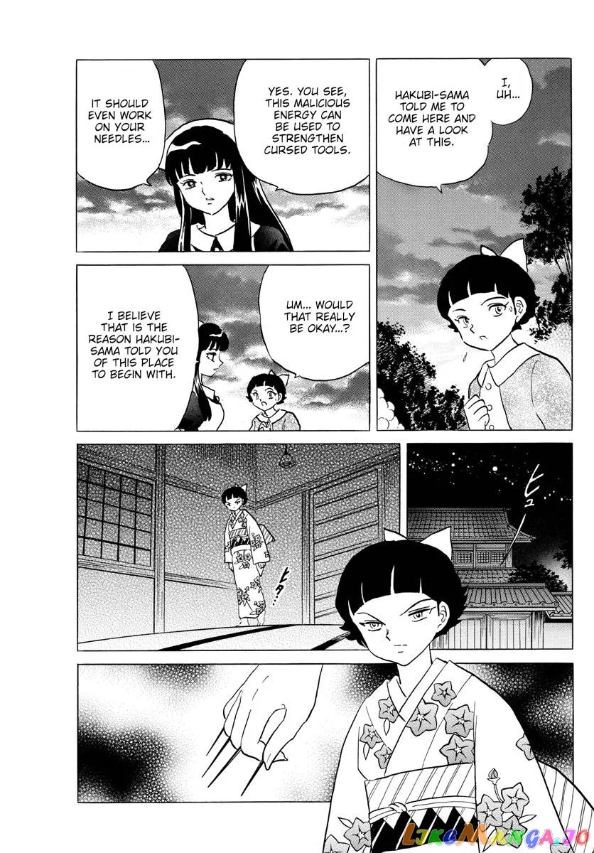 Read Mao  Manga chapter 173 image 16 on Lezhin