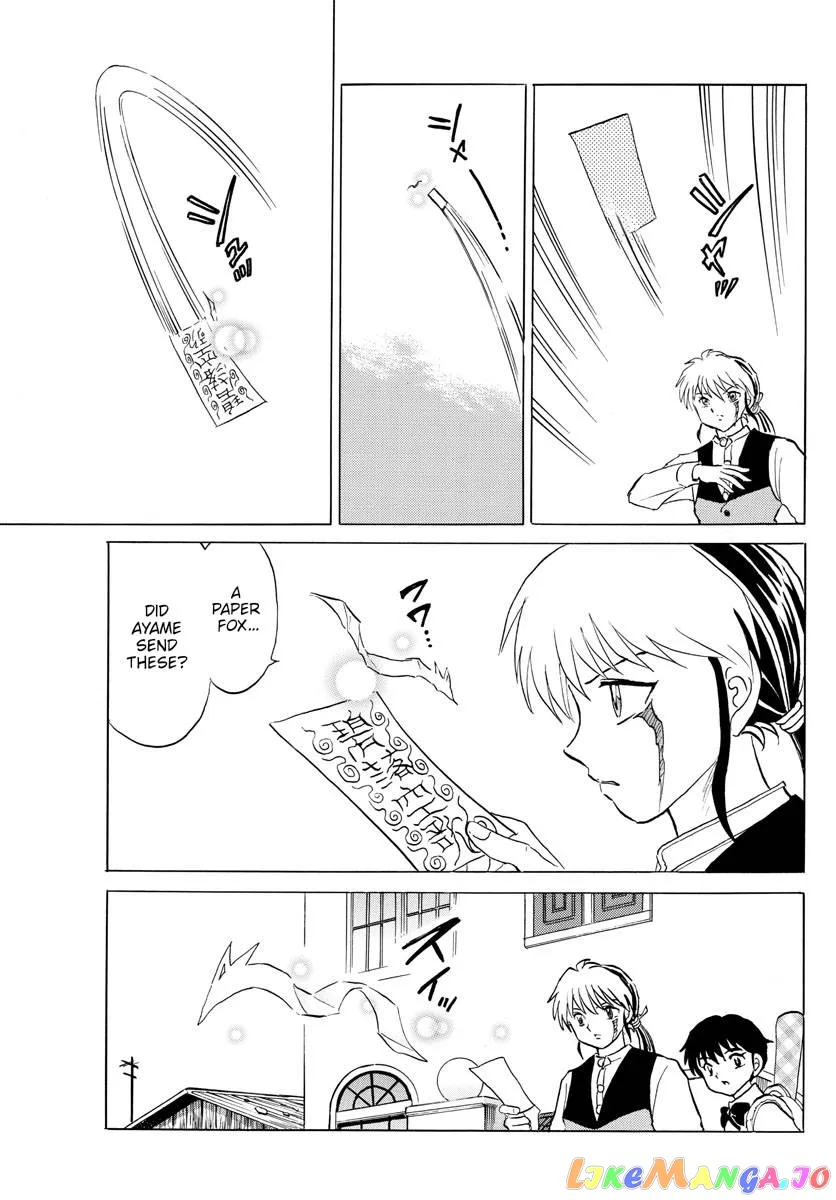 Read Mao  Manga chapter 173 image 17 on Lezhin