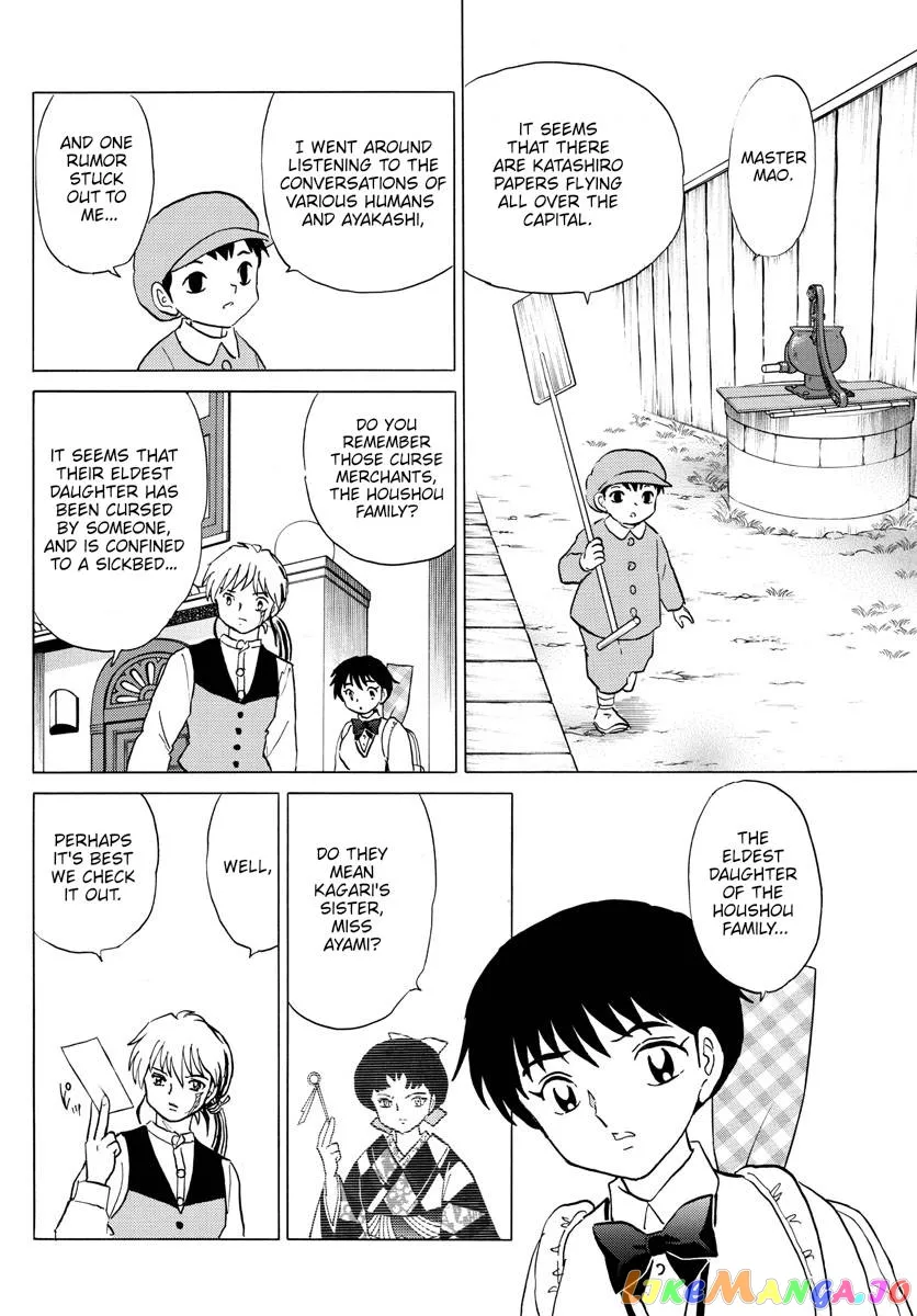 Read Mao  Manga chapter 173 image 3 on Lezhin