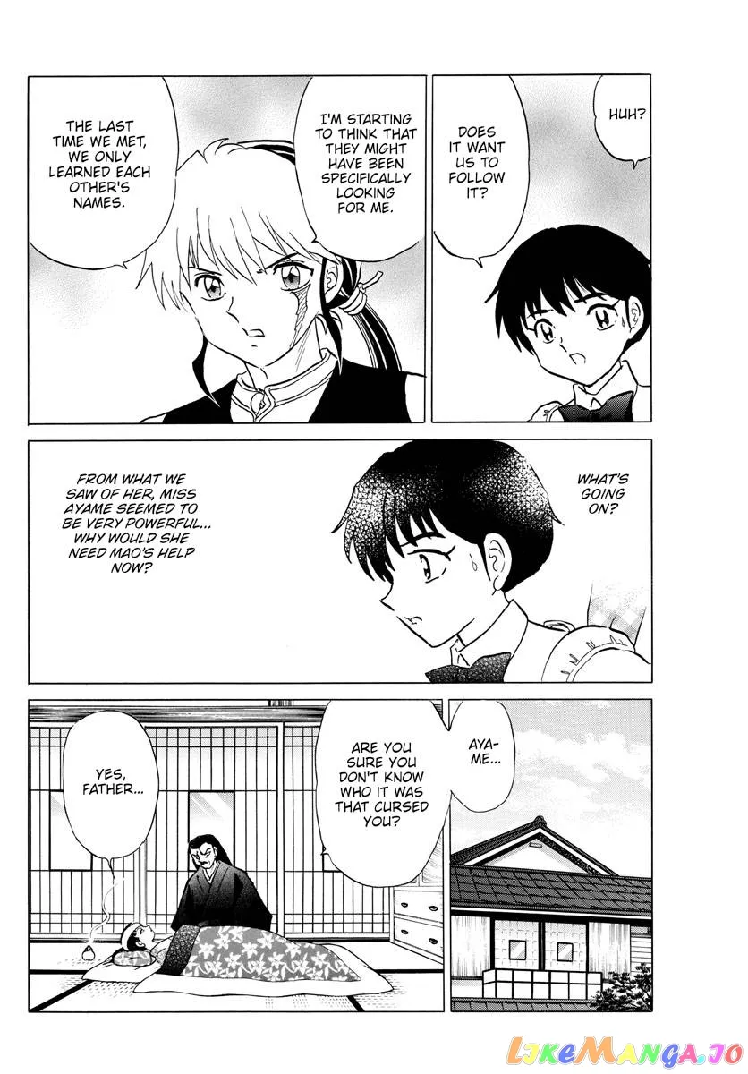 Read Mao  Manga chapter 173 image 4 on Lezhin