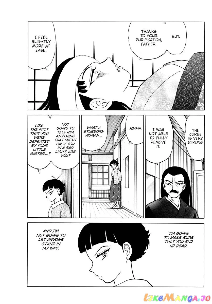 Read Mao  Manga chapter 173 image 5 on Lezhin