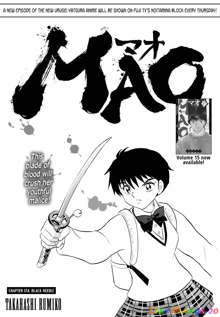 Read Mao  Manga chapter 174 image 0 on Lezhin