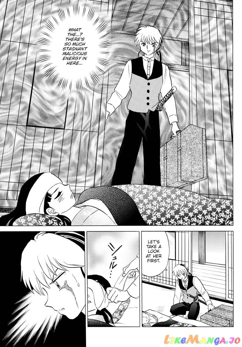 Read Mao  Manga chapter 174 image 10 on Lezhin