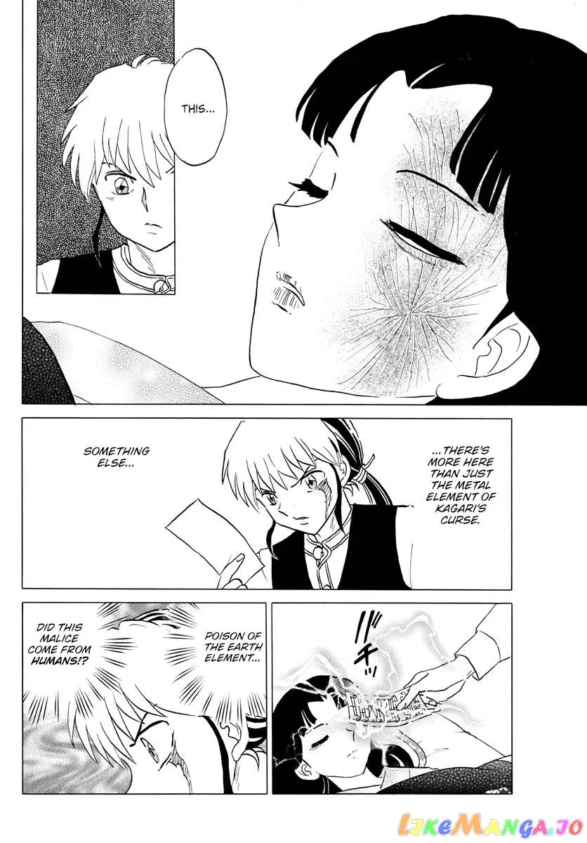Read Mao  Manga chapter 174 image 11 on Lezhin