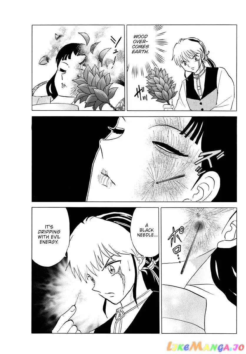Read Mao  Manga chapter 174 image 12 on Lezhin