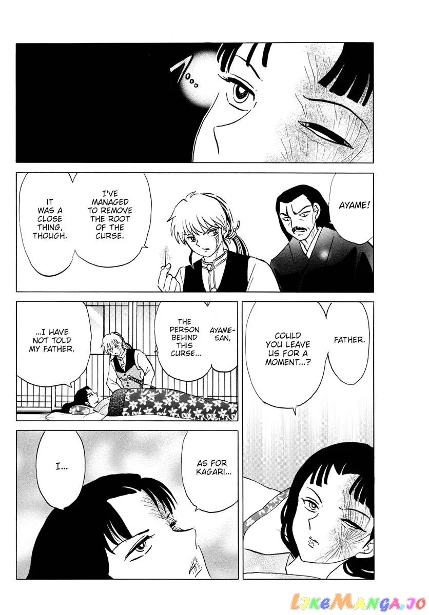 Read Mao  Manga chapter 174 image 13 on Lezhin
