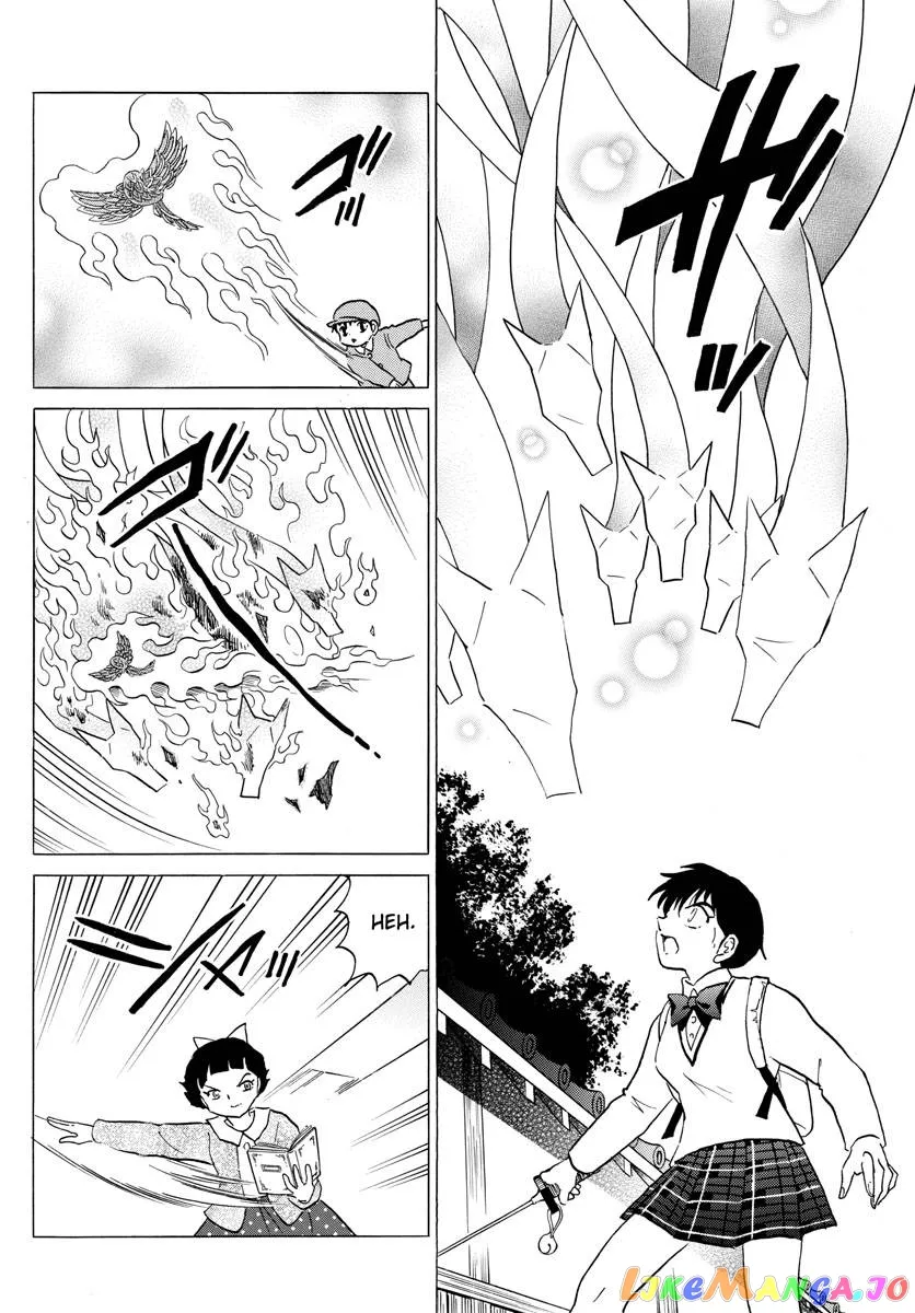 Read Mao  Manga chapter 174 image 15 on Lezhin