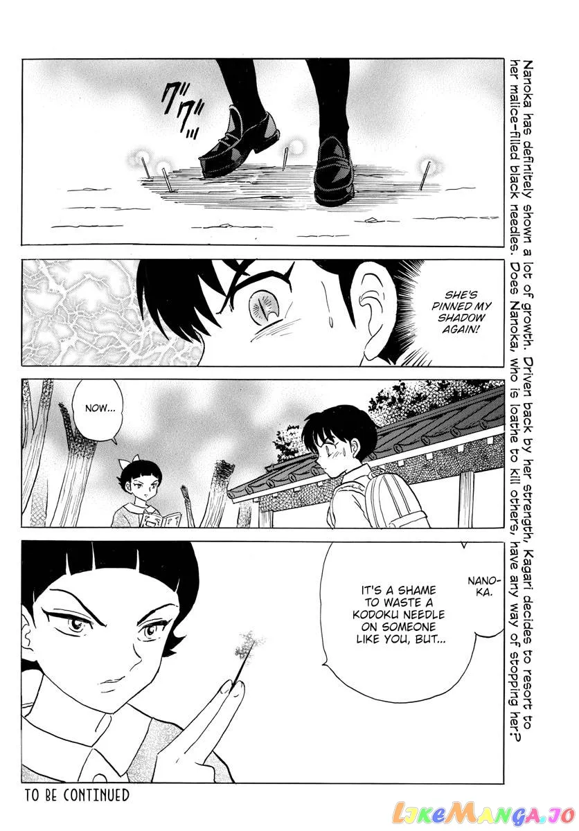 Read Mao  Manga chapter 174 image 17 on Lezhin