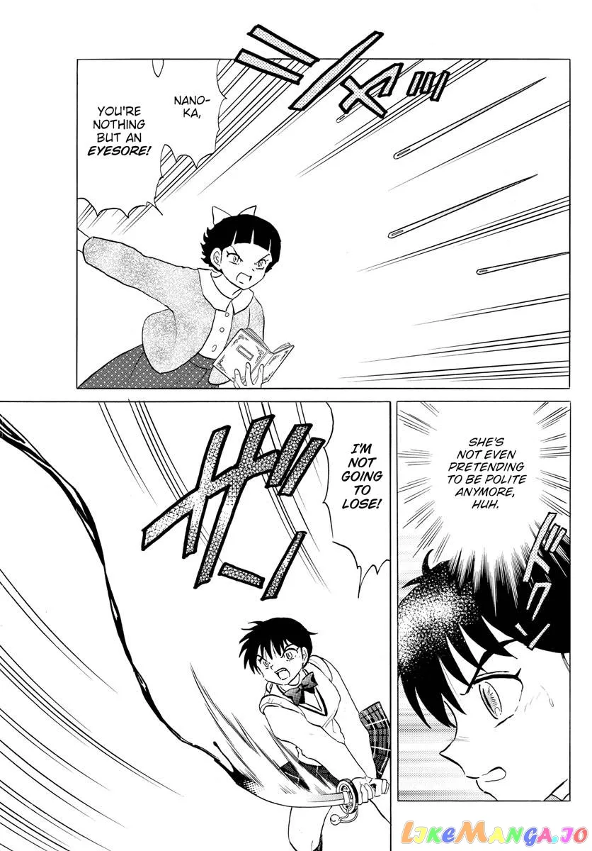 Read Mao  Manga chapter 174 image 2 on Lezhin