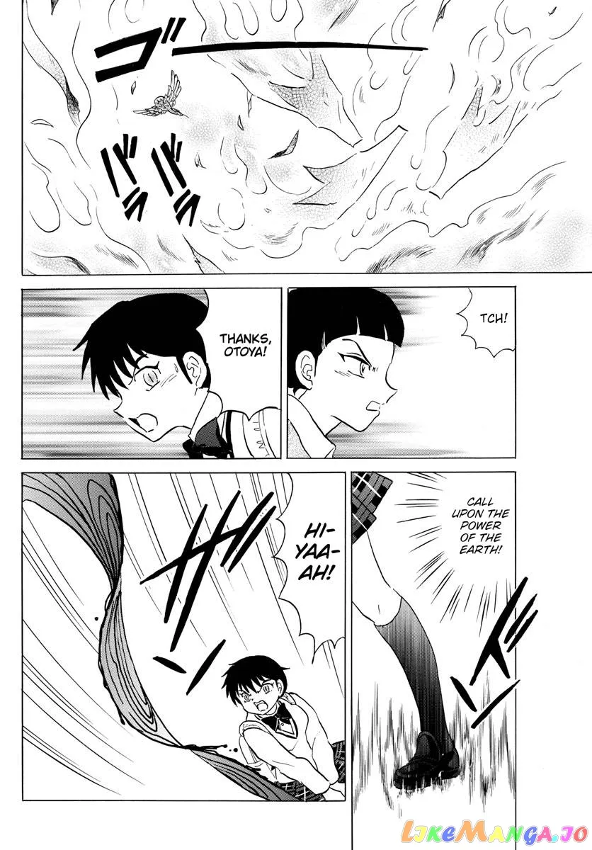 Read Mao  Manga chapter 174 image 5 on Lezhin