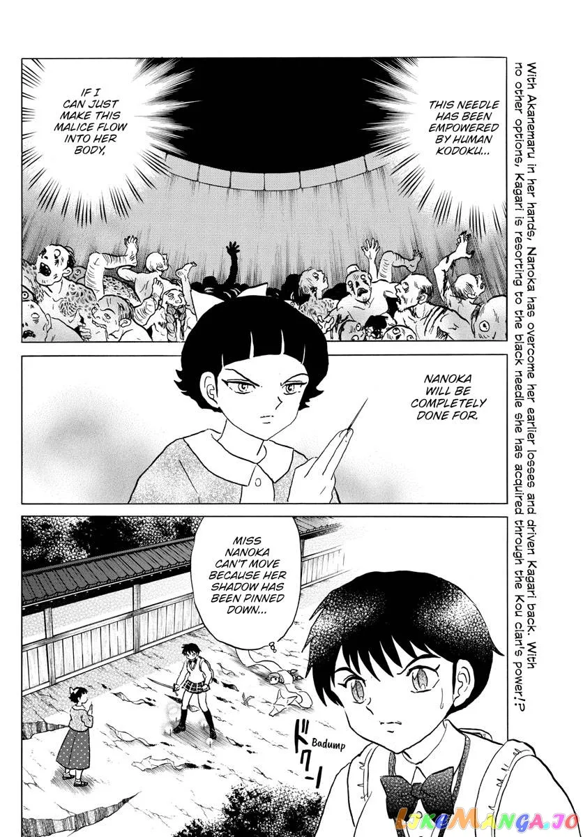 Read Mao  Manga chapter 175 image 1 on Lezhin