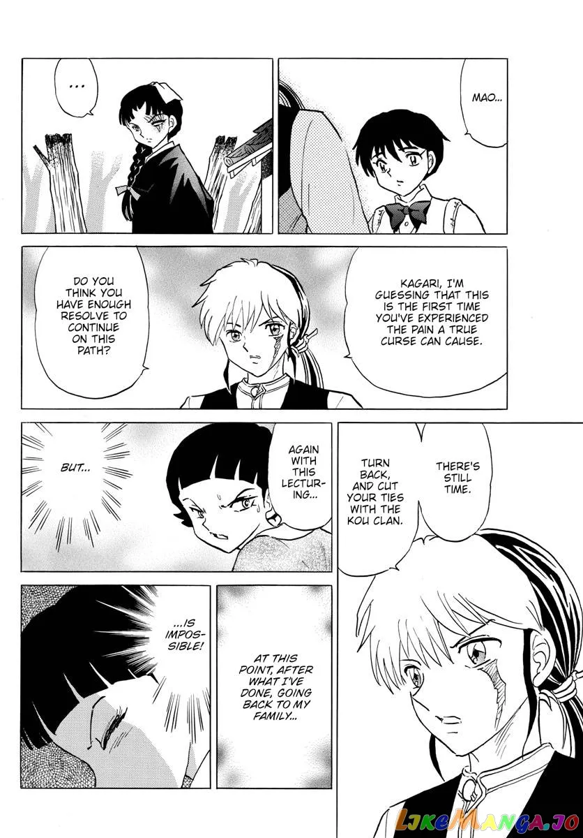 Read Mao  Manga chapter 175 image 15 on Lezhin