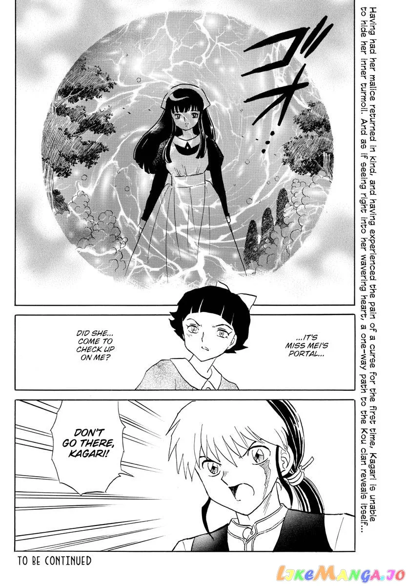 Read Mao  Manga chapter 175 image 17 on Lezhin
