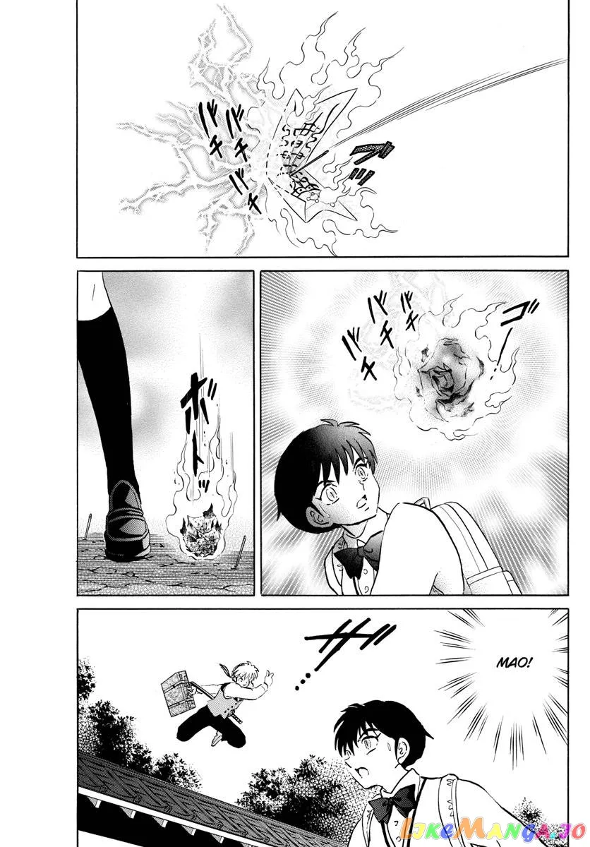 Read Mao  Manga chapter 175 image 6 on Lezhin