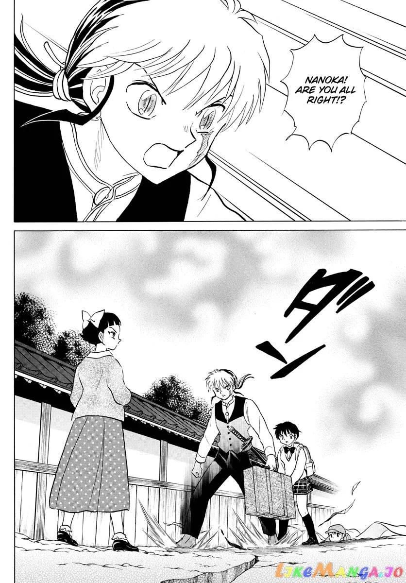 Read Mao  Manga chapter 175 image 7 on Lezhin