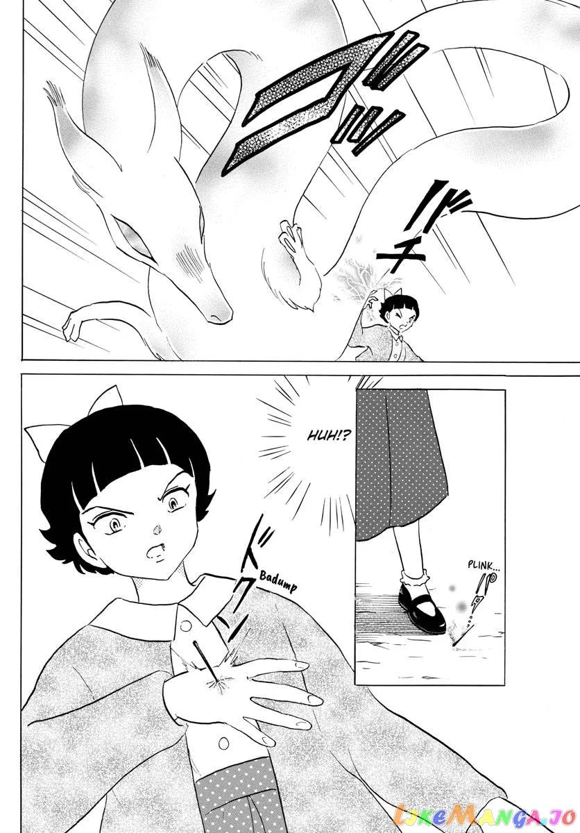 Read Mao  Manga chapter 175 image 9 on Lezhin