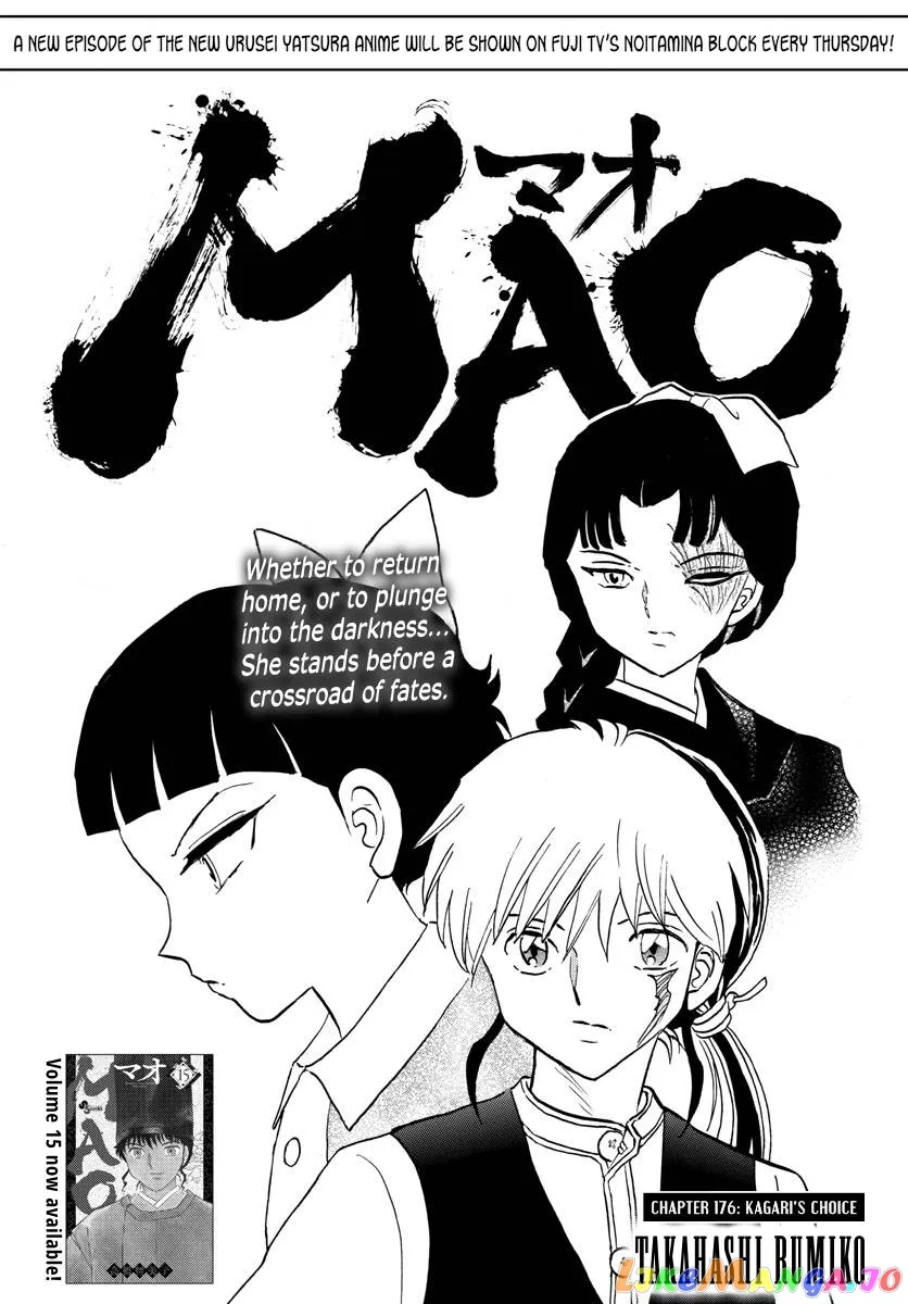 Read Mao  Manga chapter 176 image 0 on Lezhin