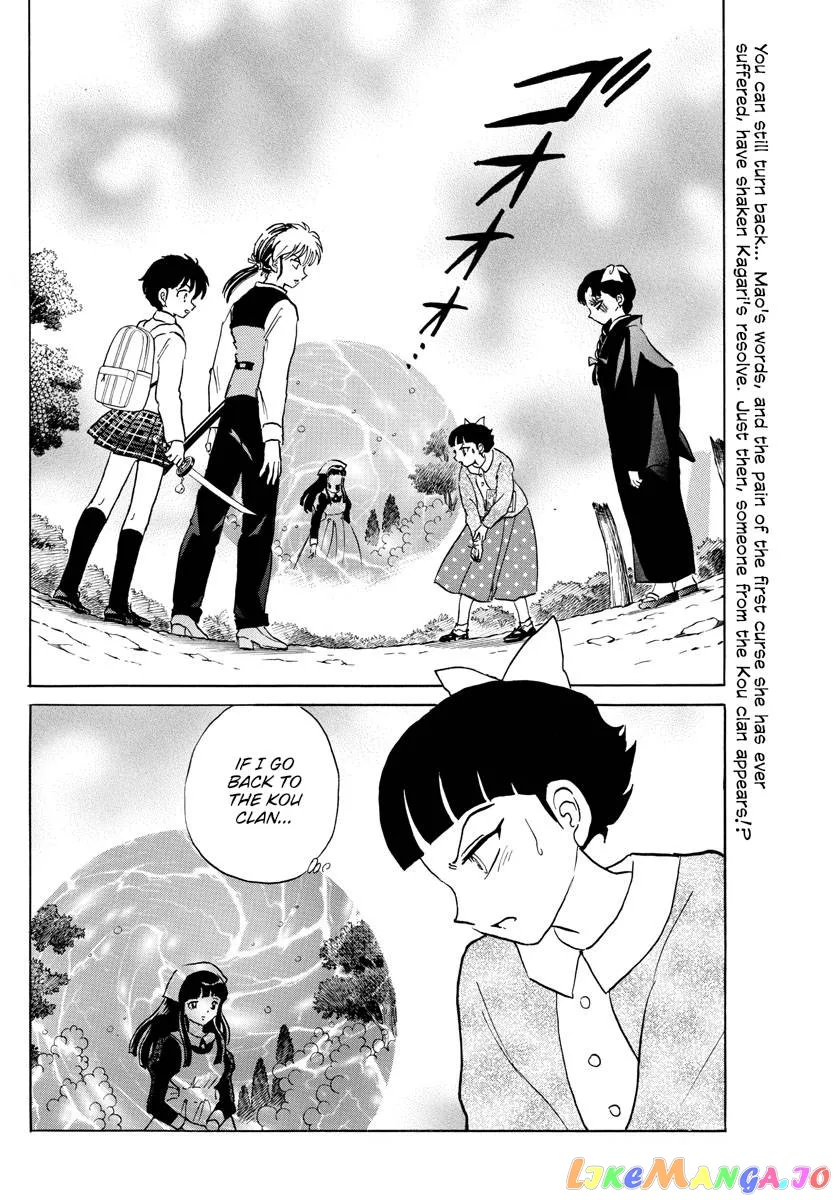 Read Mao  Manga chapter 176 image 1 on Lezhin