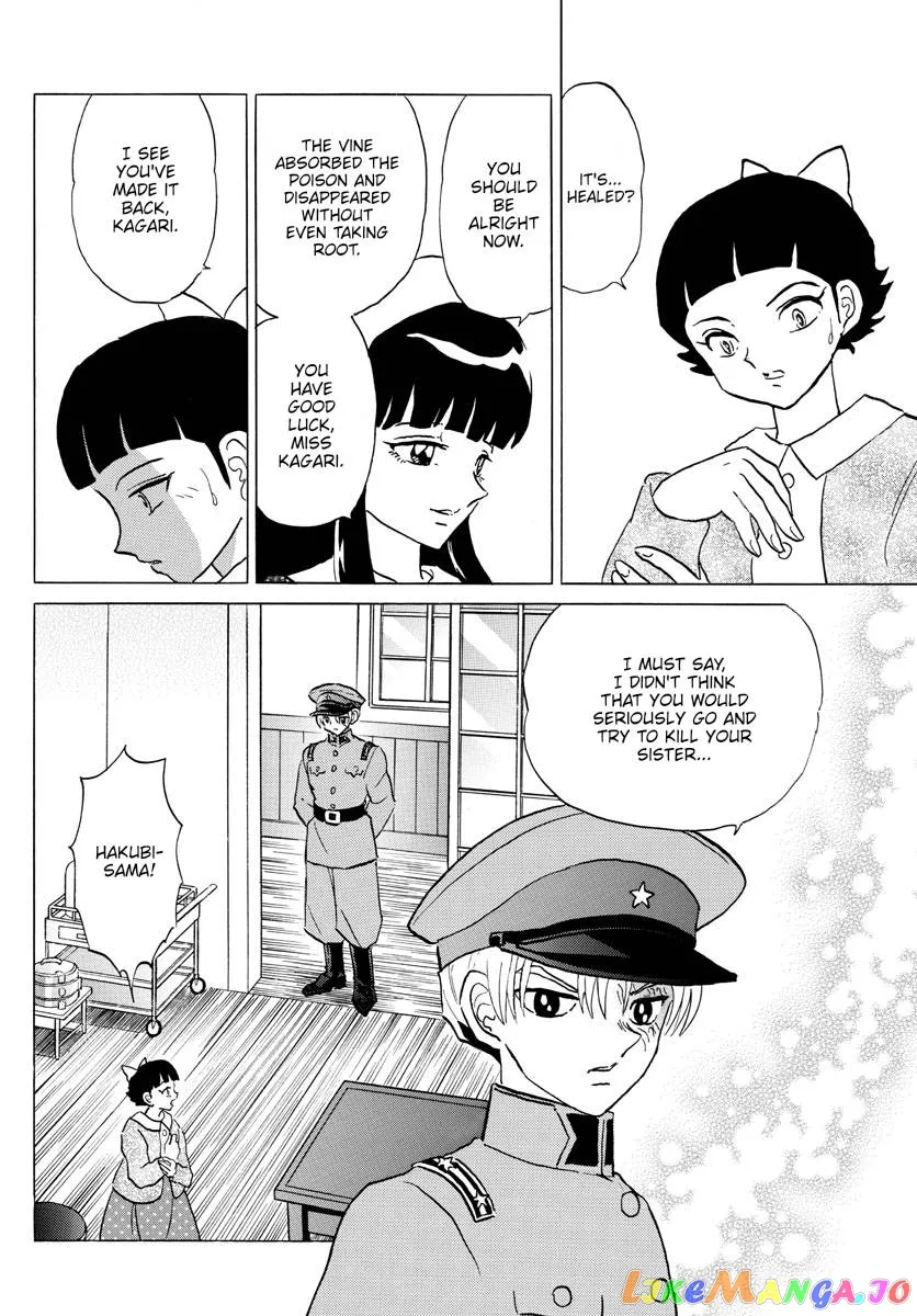 Read Mao  Manga chapter 176 image 11 on Lezhin