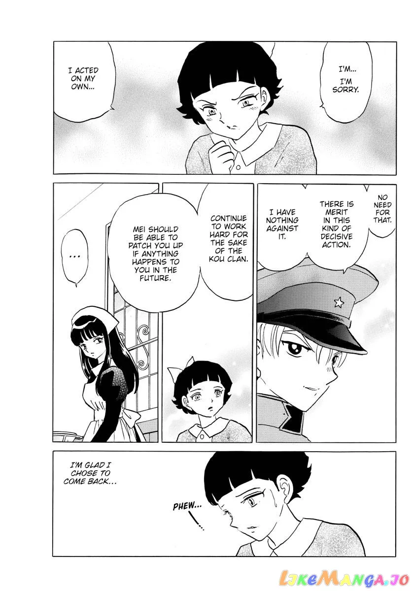 Read Mao  Manga chapter 176 image 12 on Lezhin