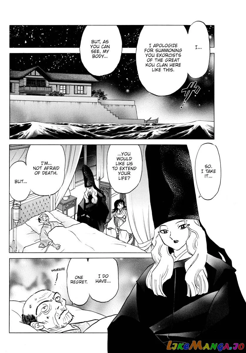 Read Mao  Manga chapter 176 image 13 on Lezhin