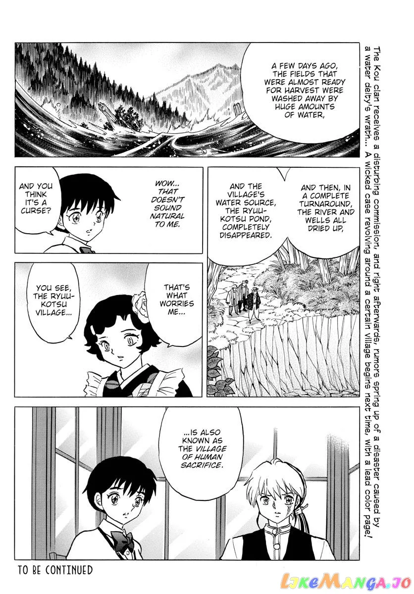 Read Mao  Manga chapter 176 image 17 on Lezhin