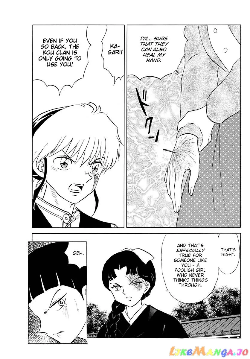 Read Mao  Manga chapter 176 image 2 on Lezhin