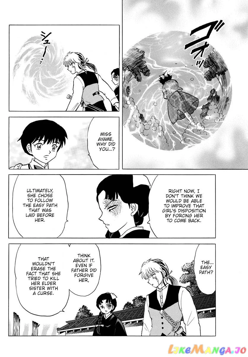 Read Mao  Manga chapter 176 image 5 on Lezhin