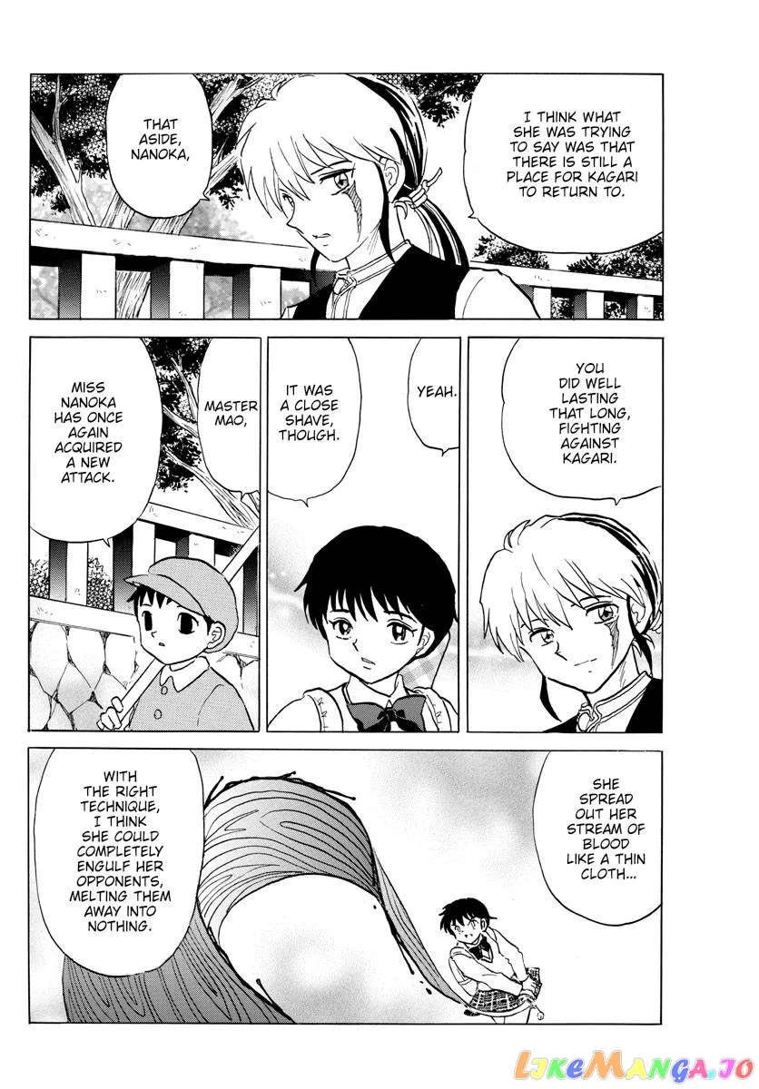 Read Mao  Manga chapter 176 image 7 on Lezhin