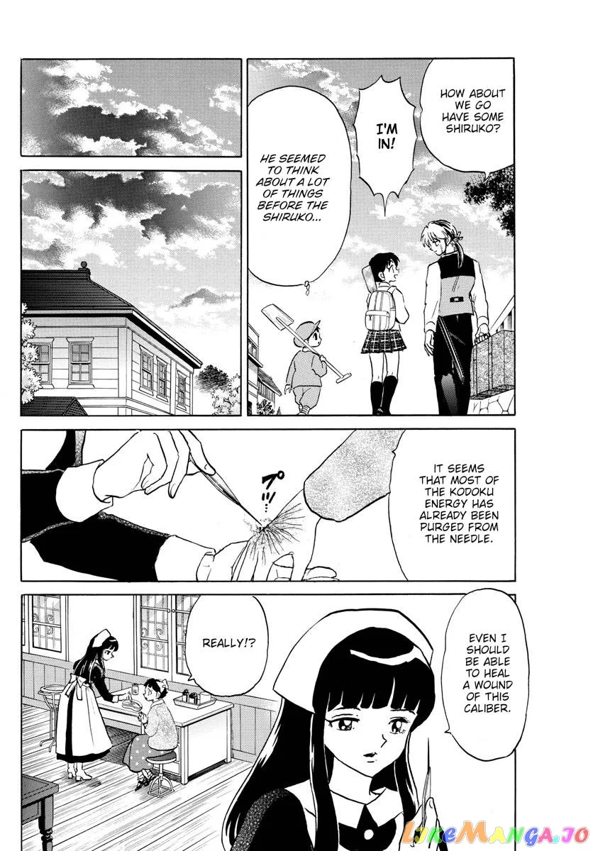 Read Mao  Manga chapter 176 image 9 on Lezhin