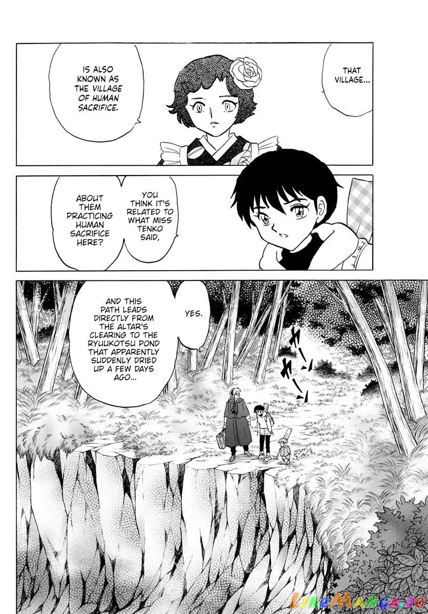 Read Mao  Manga chapter 177 image 1 on Lezhin