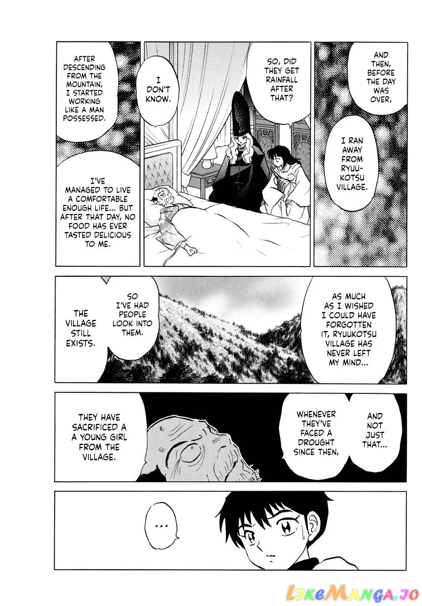 Read Mao  Manga chapter 177 image 10 on Lezhin