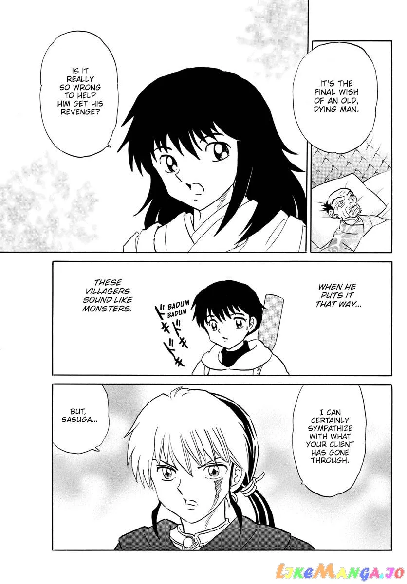 Read Mao  Manga chapter 177 image 13 on Lezhin