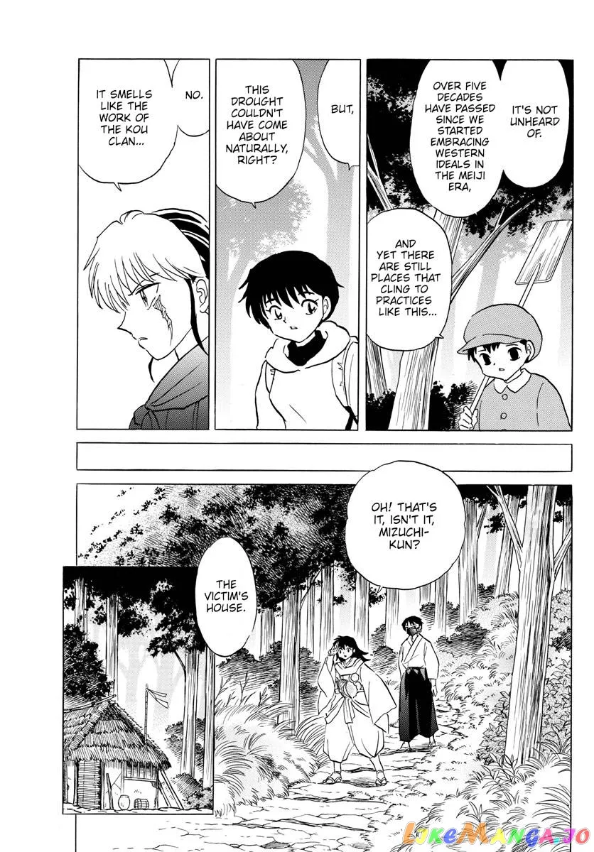 Read Mao  Manga chapter 177 image 15 on Lezhin