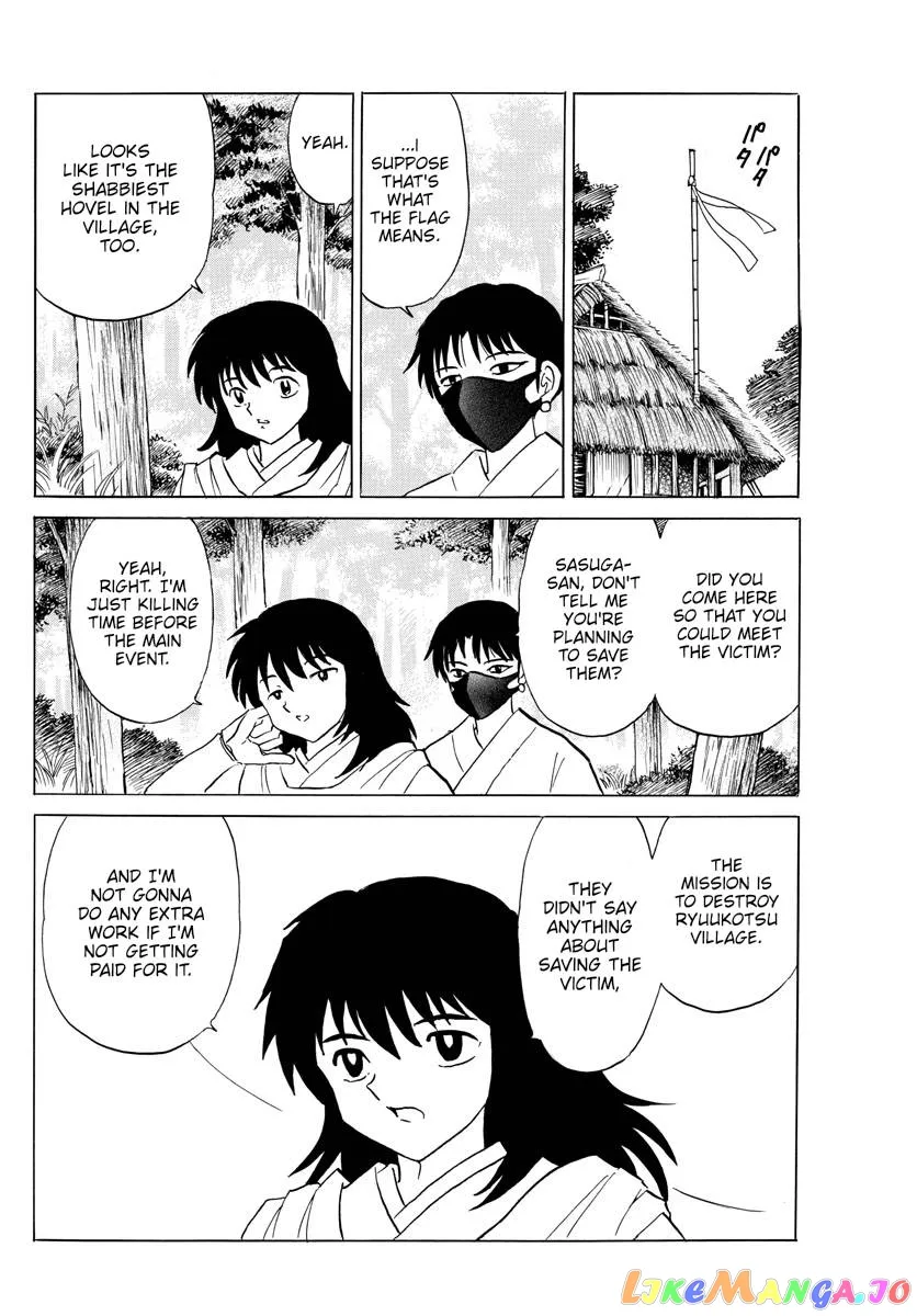 Read Mao  Manga chapter 177 image 16 on Lezhin