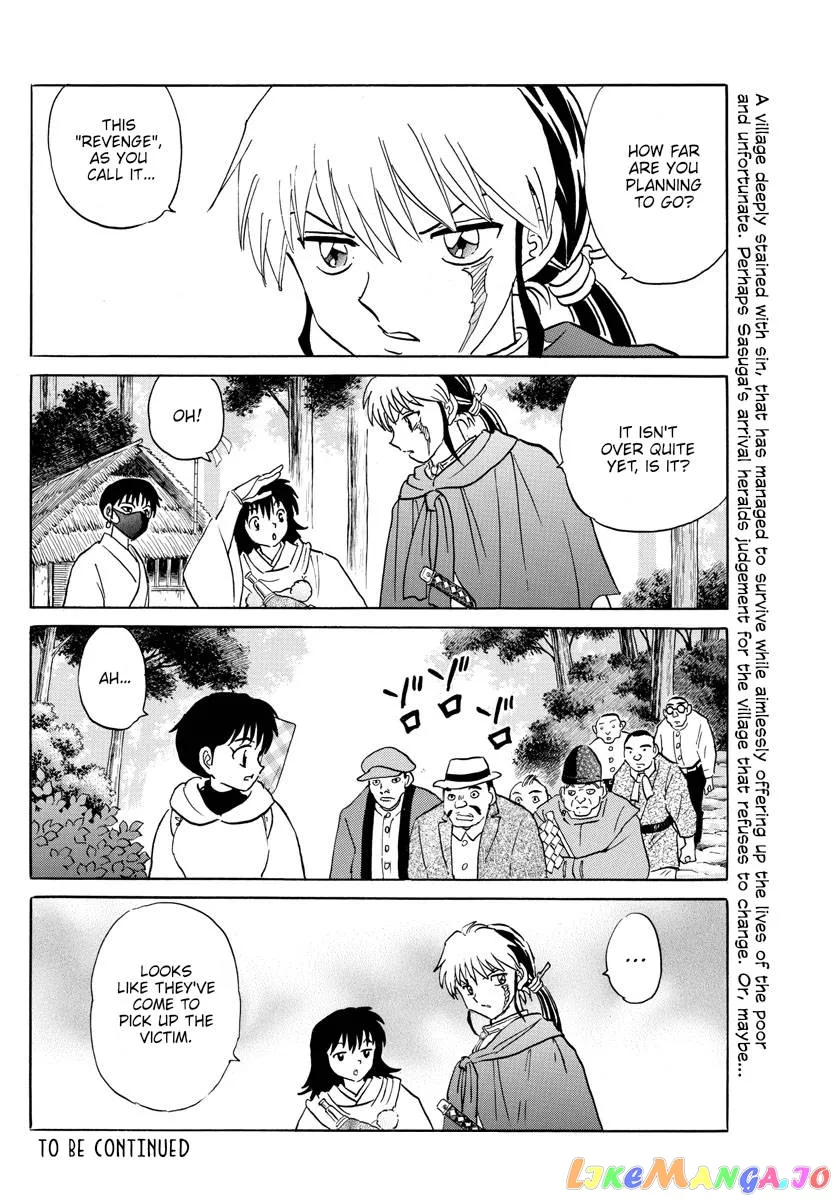 Read Mao  Manga chapter 177 image 17 on Lezhin