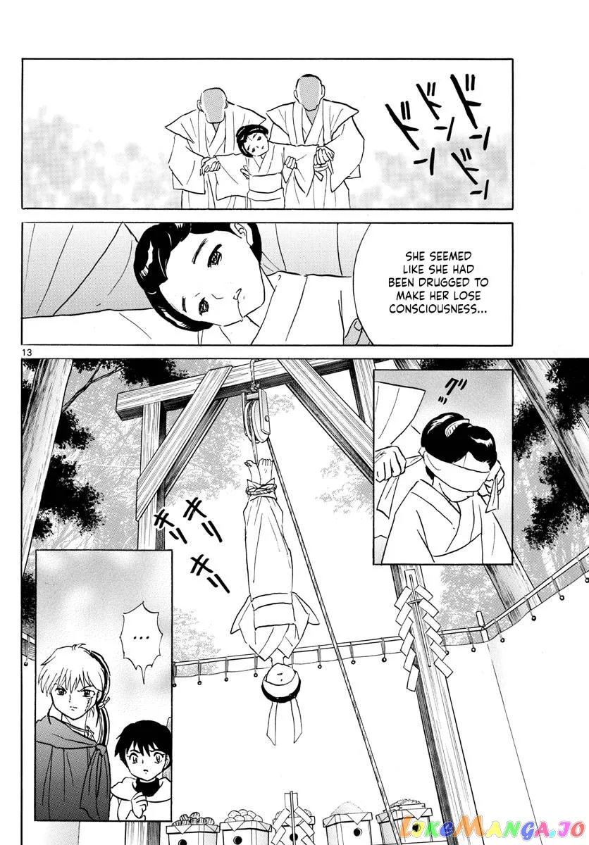 Read Mao  Manga chapter 177 image 6 on Lezhin