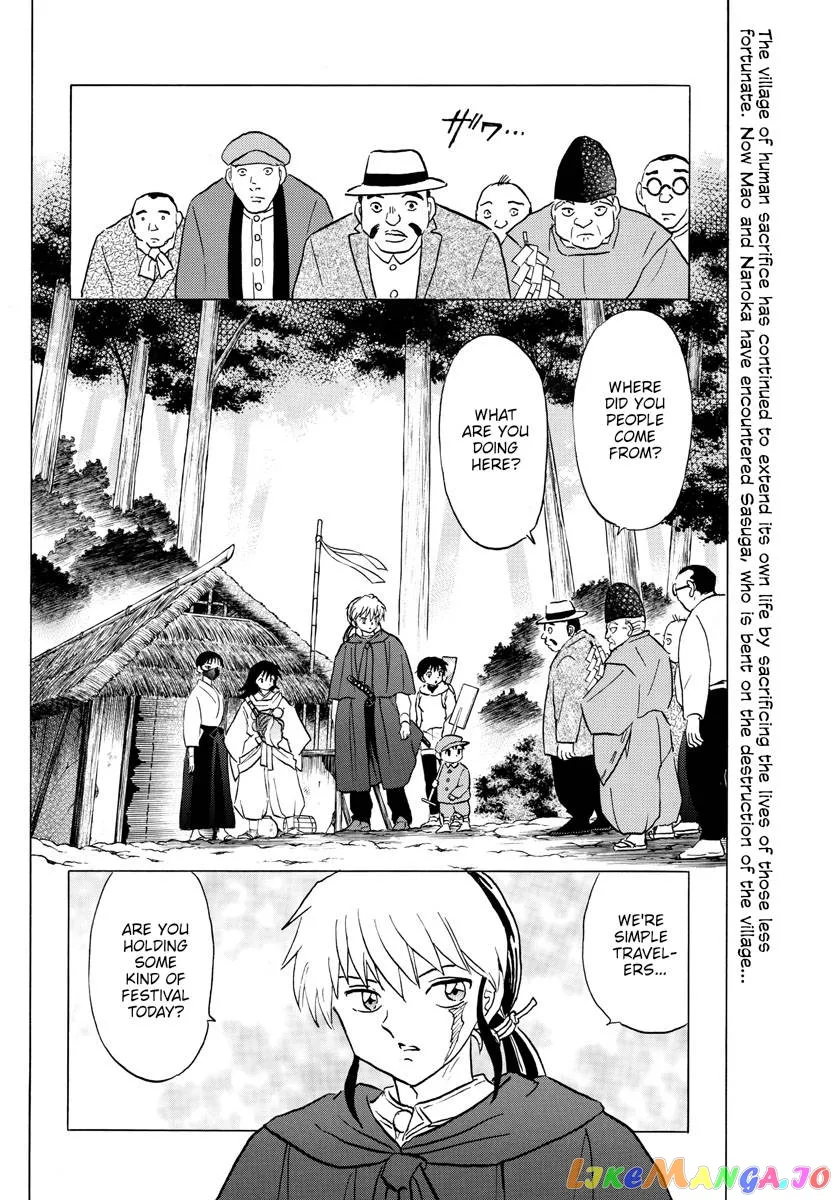 Read Mao  Manga chapter 178 image 1 on Lezhin