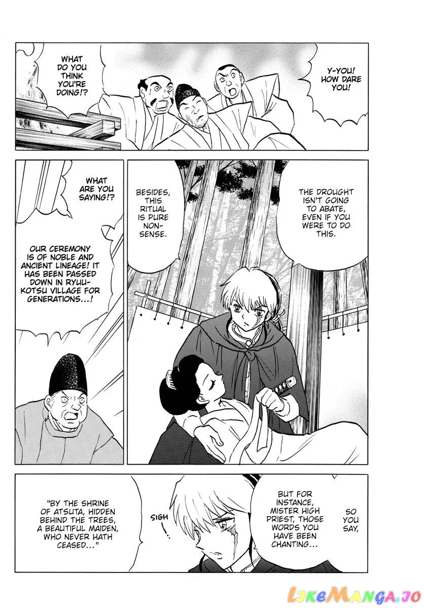 Read Mao  Manga chapter 178 image 11 on Lezhin