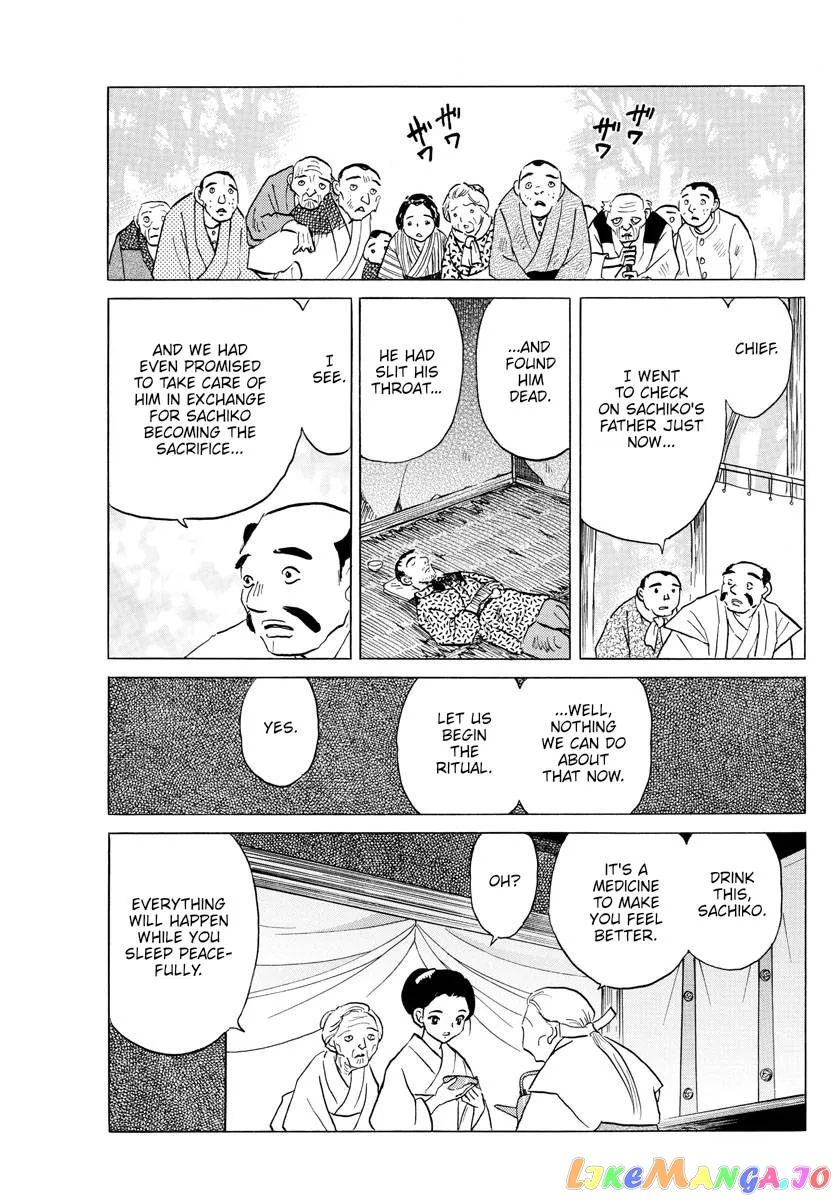 Read Mao  Manga chapter 178 image 14 on Lezhin