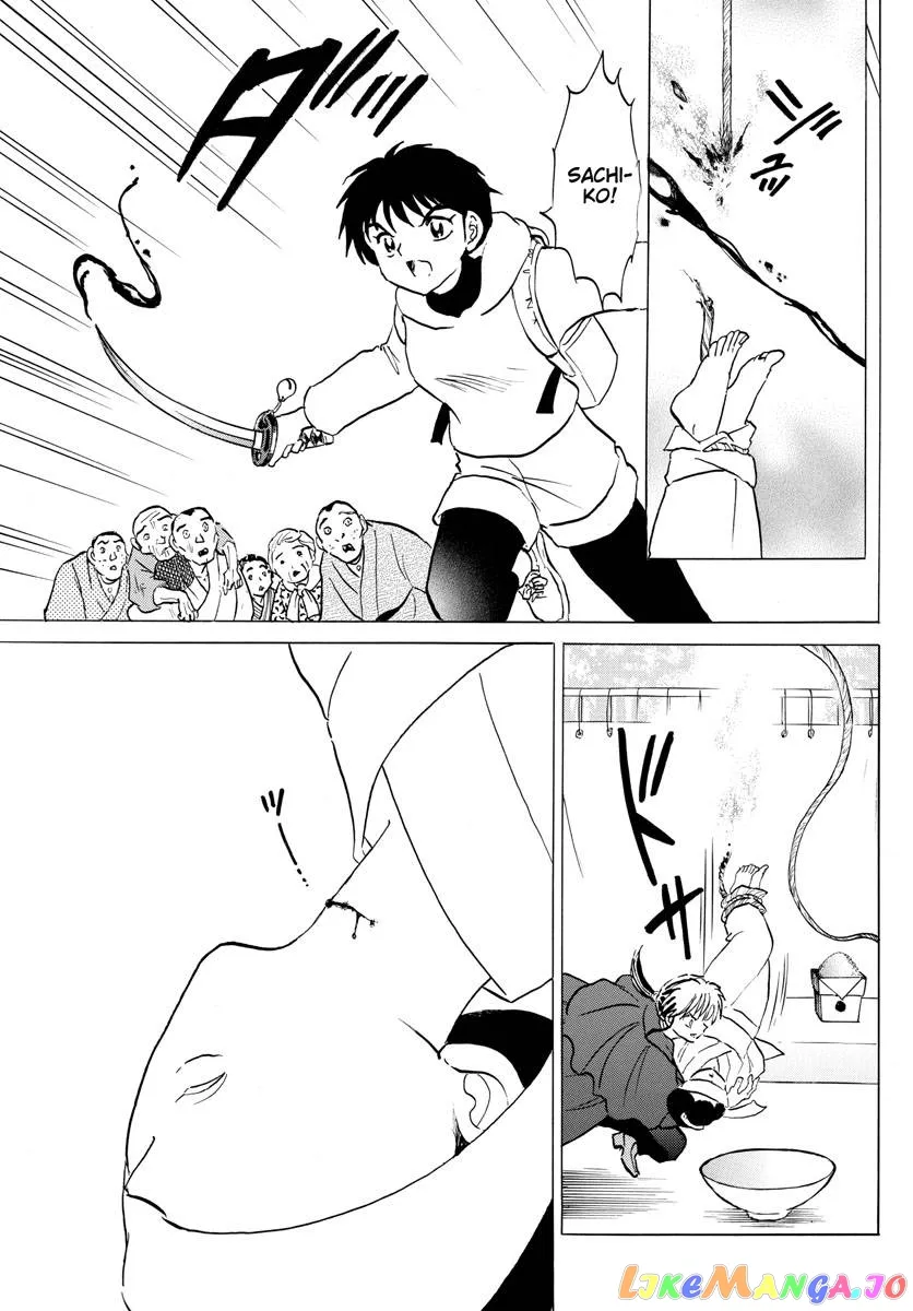 Read Mao  Manga chapter 178 image 15 on Lezhin