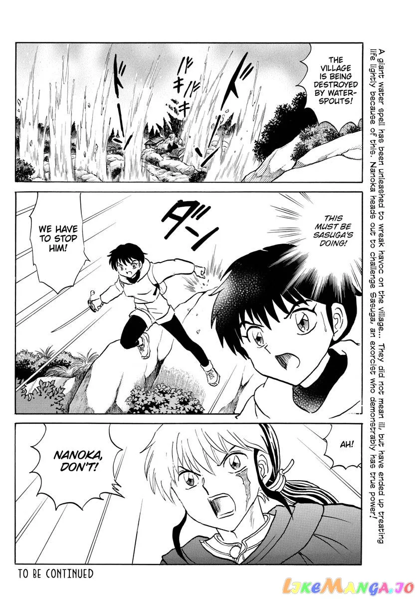 Read Mao  Manga chapter 178 image 17 on Lezhin
