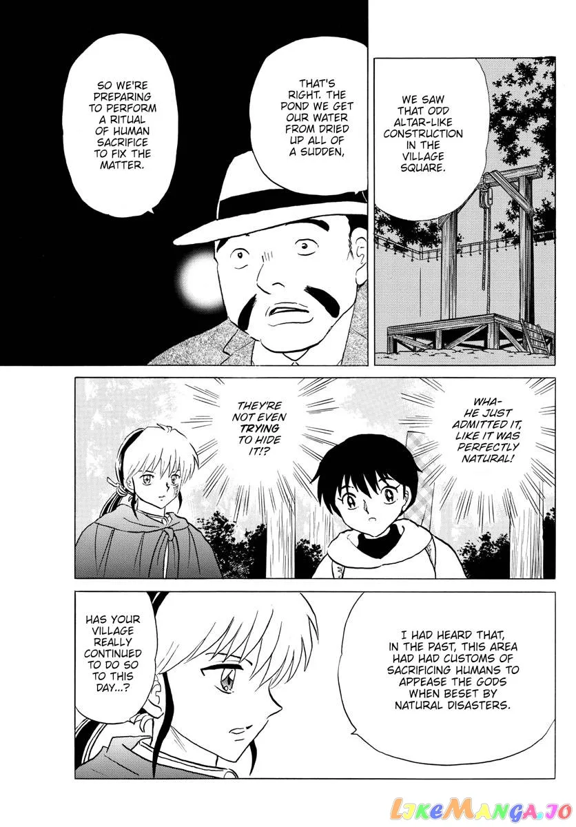 Read Mao  Manga chapter 178 image 2 on Lezhin