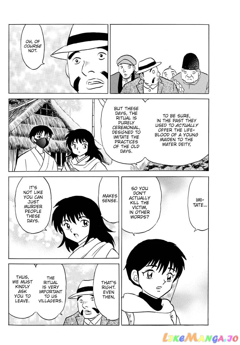 Read Mao  Manga chapter 178 image 3 on Lezhin