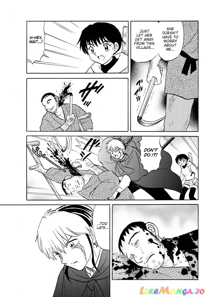 Read Mao  Manga chapter 178 image 7 on Lezhin