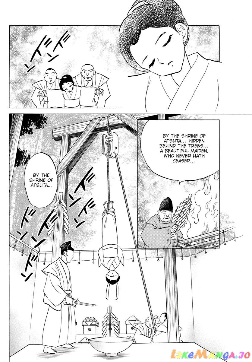 Read Mao  Manga chapter 178 image 8 on Lezhin