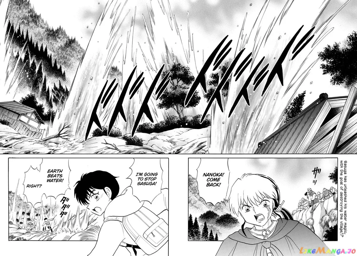 Read Mao  Manga chapter 179 image 1 on Lezhin